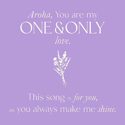 아스트로 ONE&ONLY 자켓