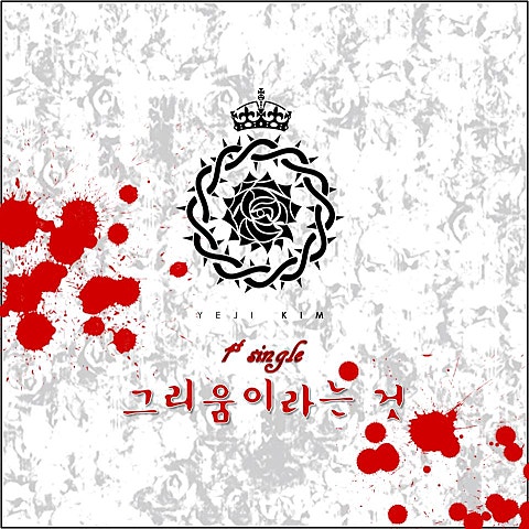 김예지 Only Americano 자켓