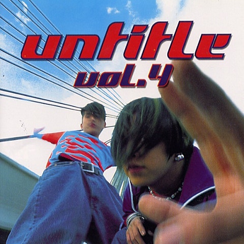 UNTITLE 나의 슬픈 사랑이야기 자켓