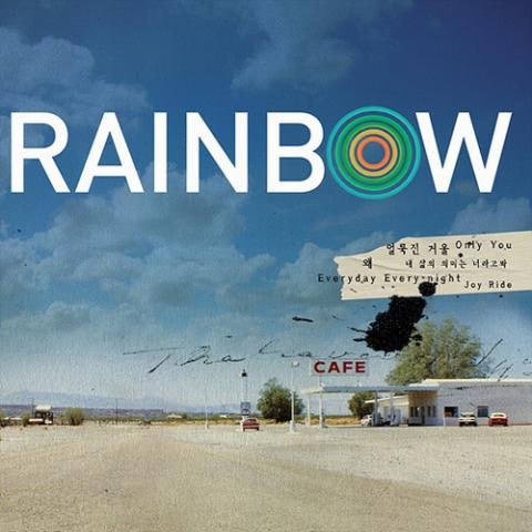 문명진 Only You 자켓