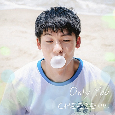 CHEEZE Only You (영화 자켓