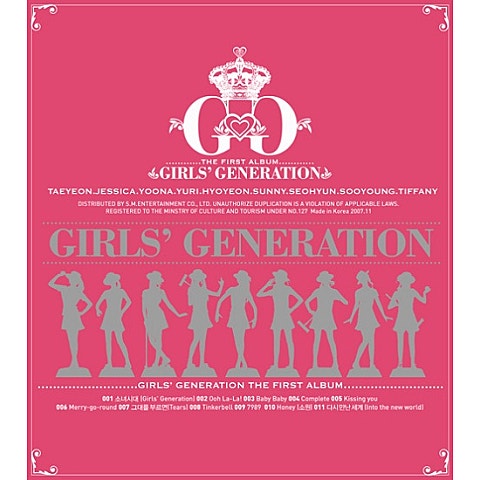 소녀시대 Ooh La-La! 자켓