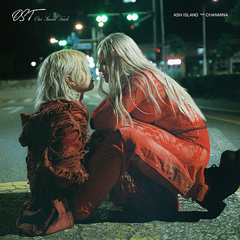 ASH ISLAND OST (Feat.CHANMINA) 자켓