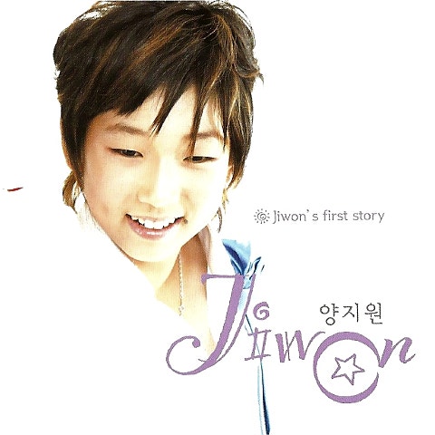 양지원 나의 아리랑 자켓