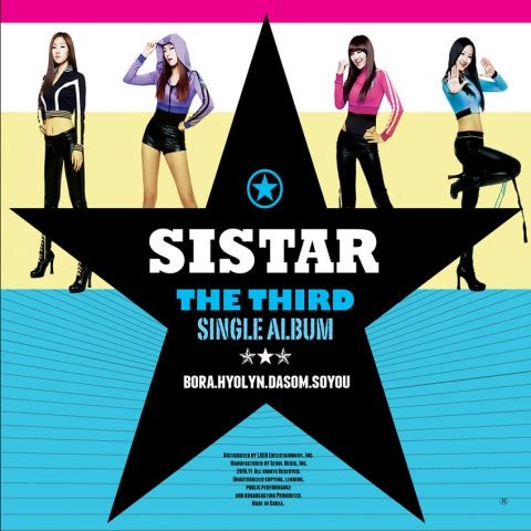 씨스타 Over 자켓