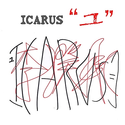 건아들 가슴을 펴고 자켓