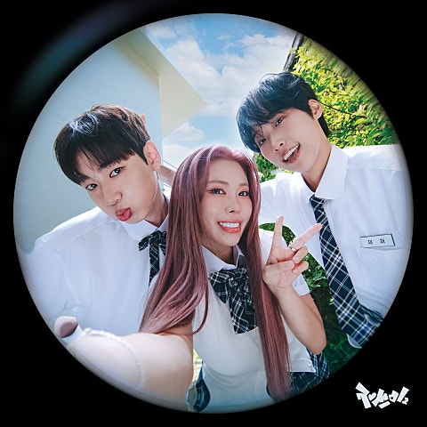 재쓰비(JAESSBEE) 나의 여름 설명서 자켓