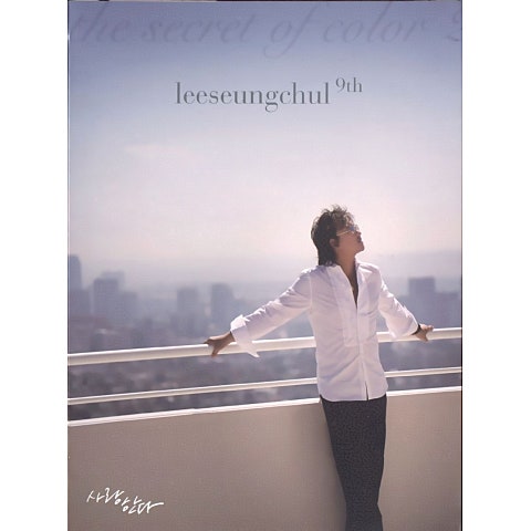 이승철 Part Time Lover 자켓