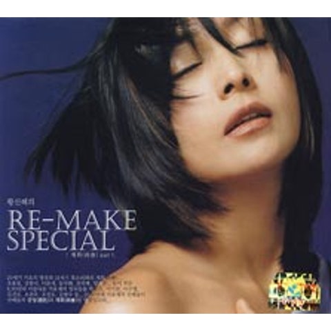 임상아 나의 옛날 이야기 자켓