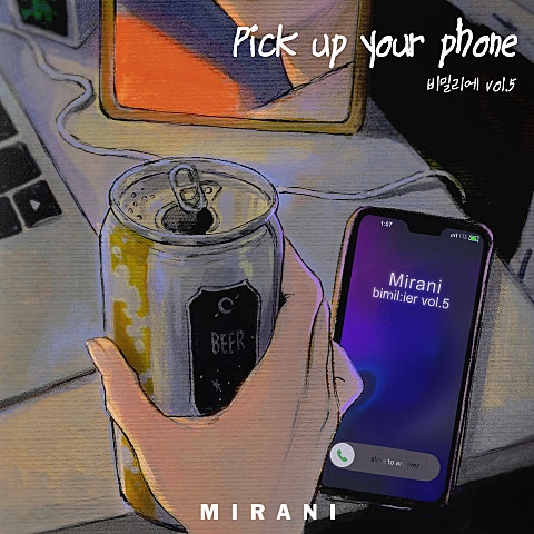 미란이 Pick up your phone 자켓