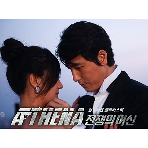 장재인 Please(드라마 자켓