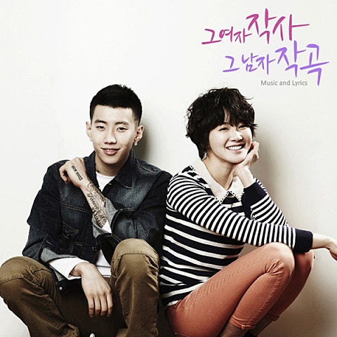 타이니지 Polaris 자켓