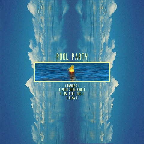 스윙스 Pool Party(Feat. 윤종신,임슬옹,G.NA) 자켓