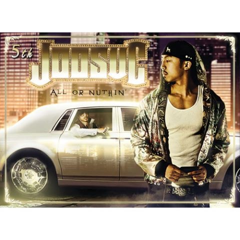 주석 Pop & Drop (Feat.Fatman Scoop) 자켓