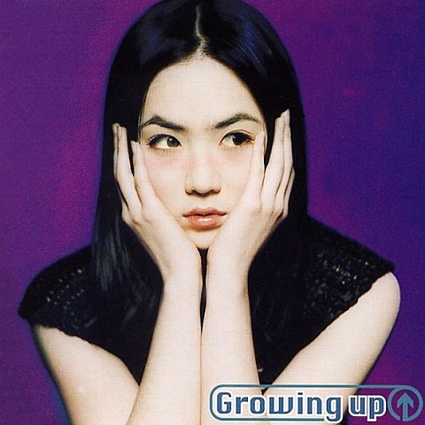 고호경 Power Of Love 자켓