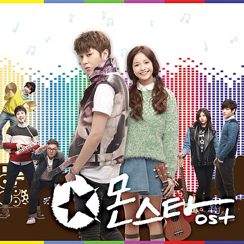 강의식 나의 절망을 바라는 당신에게(드라마 자켓