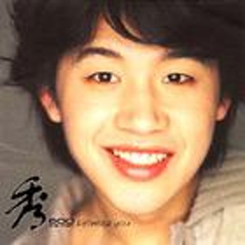 수 Promise You 자켓