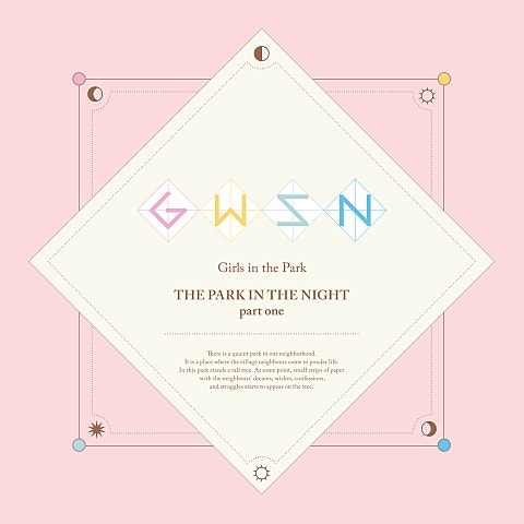 공원소녀 Puzzle Moon (퍼즐 문) 자켓