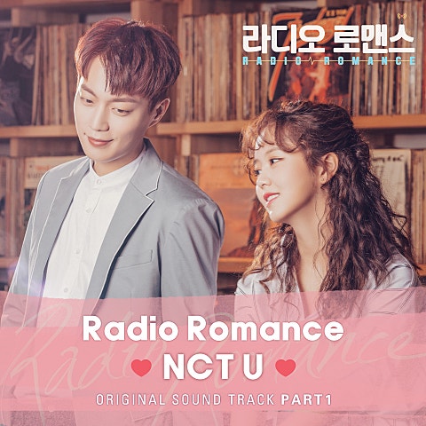 Radio Romance(Sung By 태일,도영)(드라마