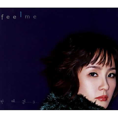 박혜경 Rain 자켓