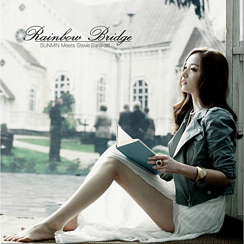 선민 Rainbow Bridge (With Steve Barakatt) 자켓