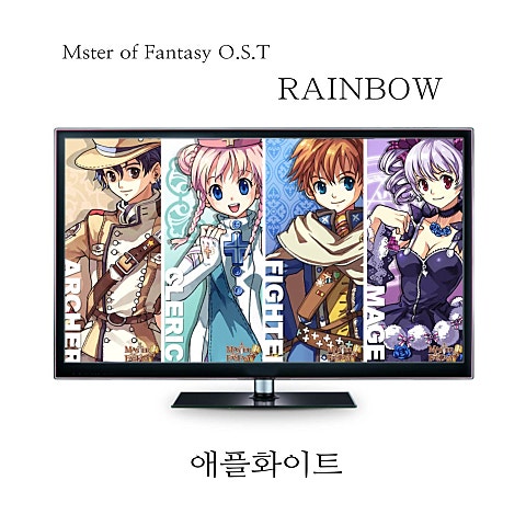 애플화이트 Rainbow(게임 자켓