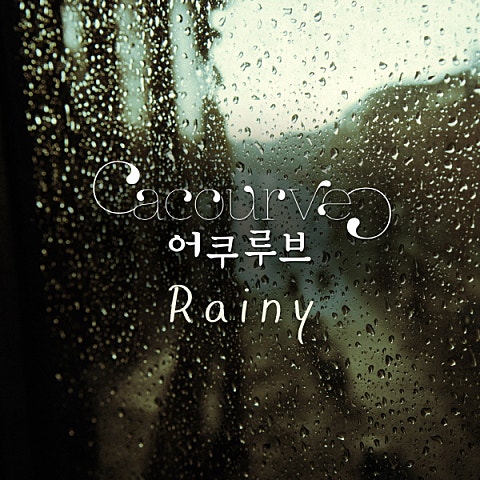 어쿠루브 Rainy 자켓