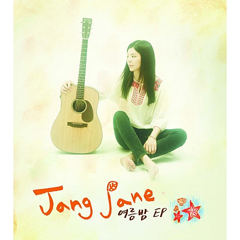 장재인 Rainy Day 자켓