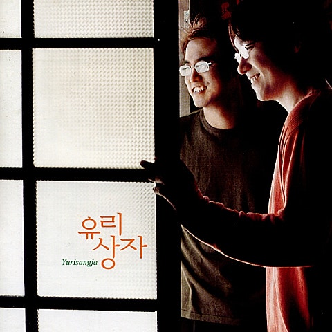 유리상자 Rainy Night 자켓