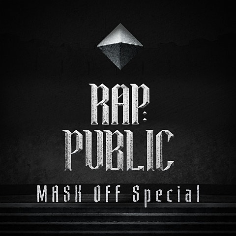 루피 RAP:PUBLIC FREESTYLE 자켓