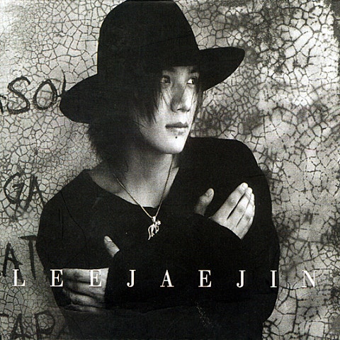 이재진 Rather 자켓