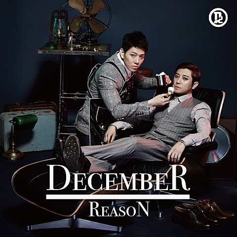 디셈버 Reason 자켓