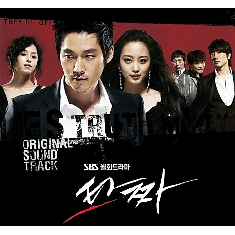 강성연 Reason(Female Ver.) (드라마 자켓