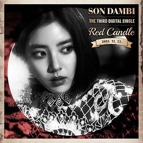 손담비 Red Candle 자켓