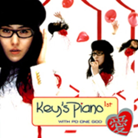 키스피아노 Remember 자켓