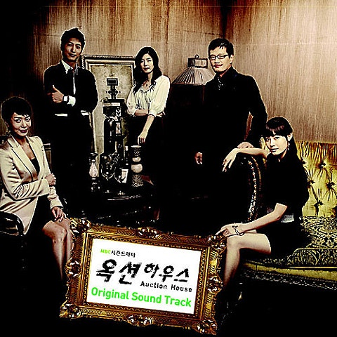 베이지 Restart (드라마 자켓