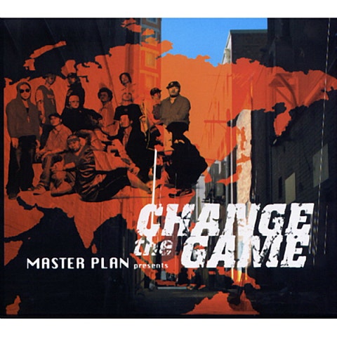 주석 Right Now 자켓