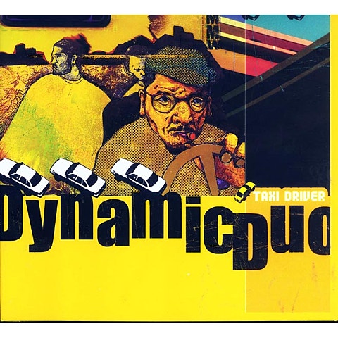 다이나믹 듀오 Ring My Bell 자켓