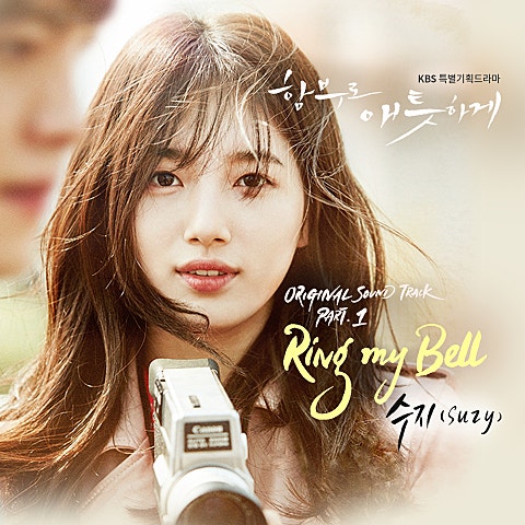 수지 Ring My Bell(드라마 자켓