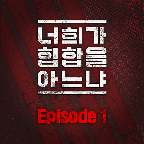 조우찬,45RPM,원썬 나이아가라 앨범 자켓