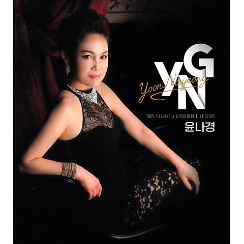 윤나경 나이야가라 자켓