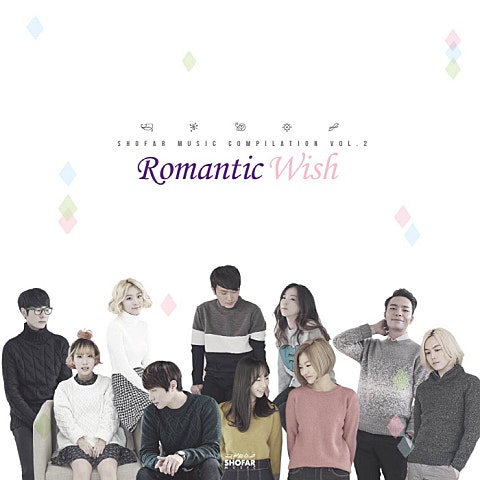 바닐라 어쿠스틱,스웨덴세탁소,김사랑,김지수,스무... Romantic Wish 자켓