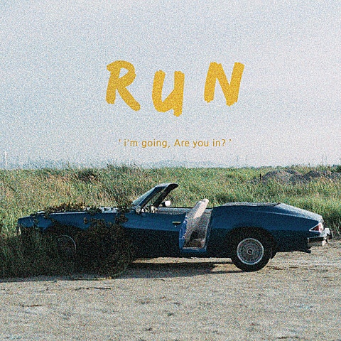 그리즐리,청하 RUN 자켓