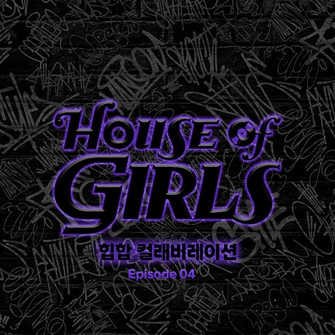 Seori Run (Feat.Paul Blanco) 자켓