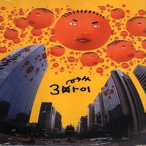 낙원(Feat.이재훈)