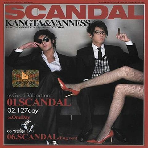 Scandal