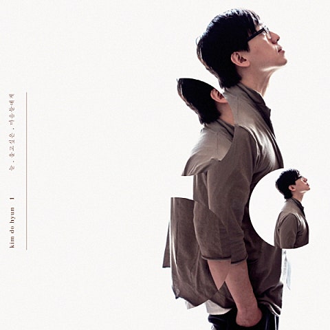 김도현 낙타 속 눈썹 자켓