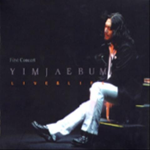 임재범 Sea Side 자켓