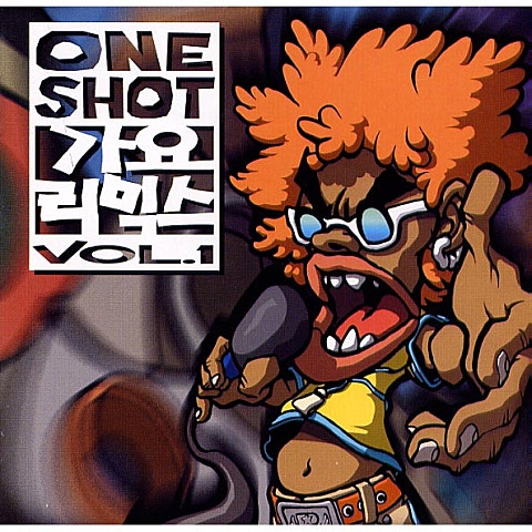 이윤정 Seduce 자켓