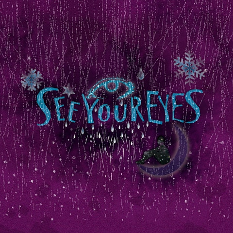 잔나비 See Your Eyes 자켓